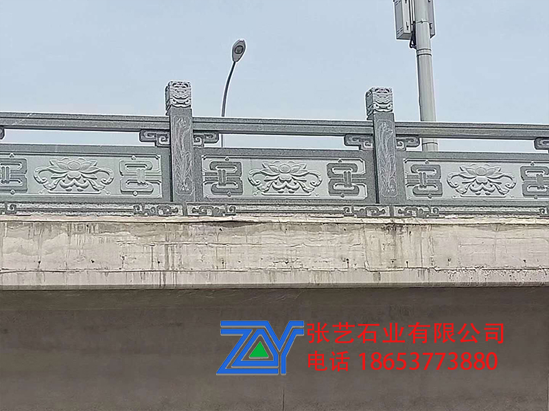 石欄桿